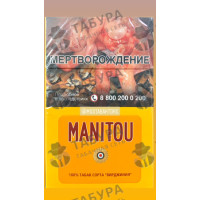 Manitou KS Yellow