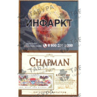 Chapman Classic Superslim