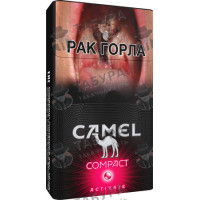 Camel Compact Activate Ruby