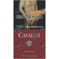 Cavallo Red Diamond